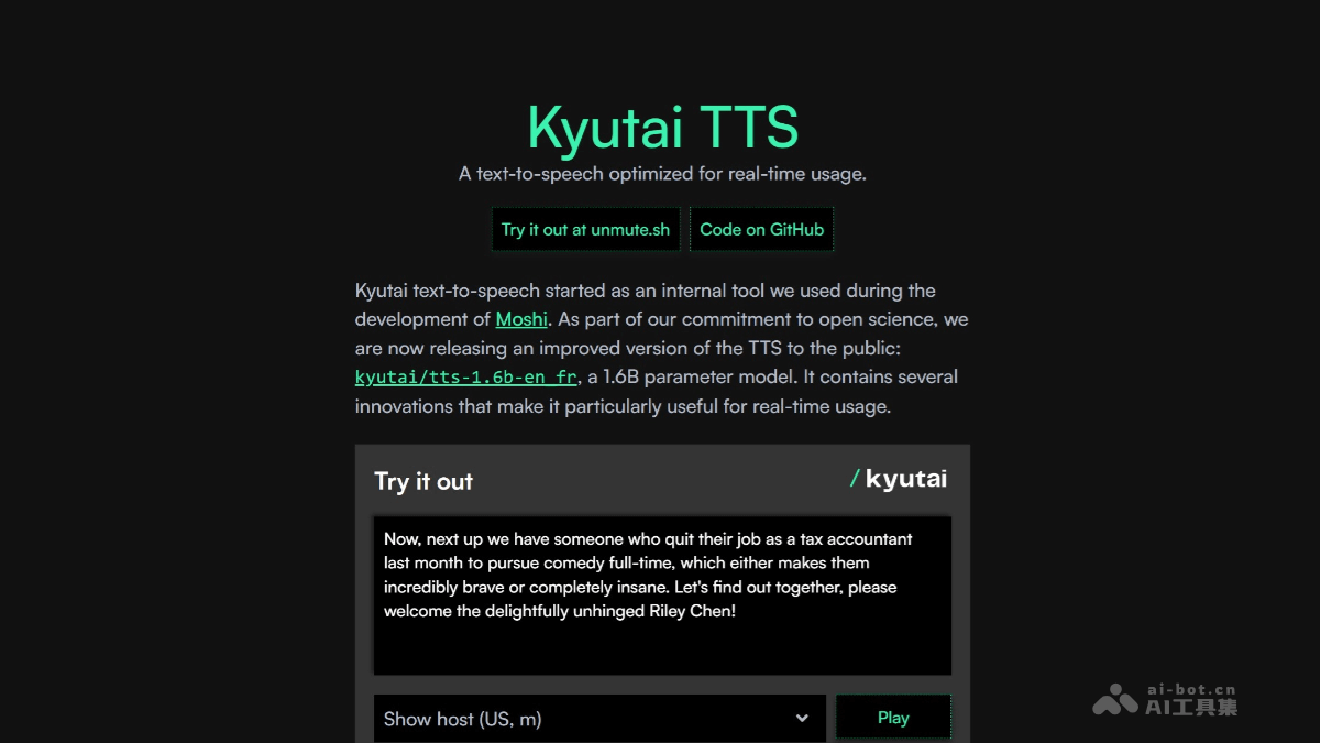 KyutaiTTS:流式语音技术解析指南