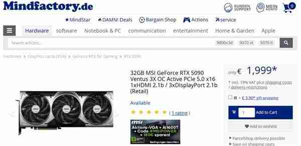 德国零售商RTX 5090跌破2000欧元！曾炒至近5000欧元