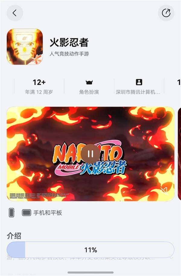 鸿蒙游戏加速上线，成生态新势力