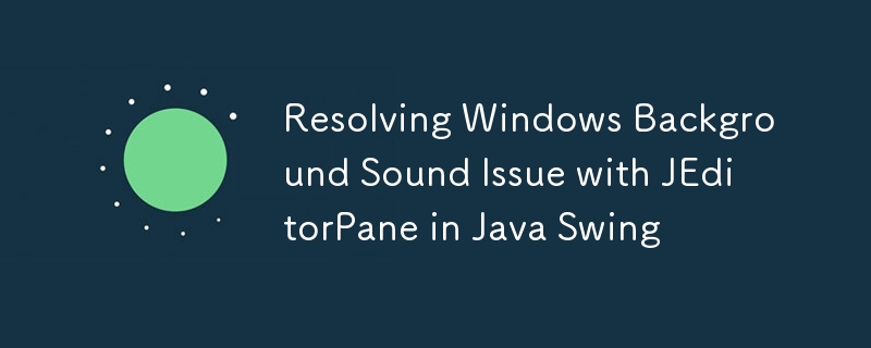 JavaSwingJEditorPane背景音效解决方法