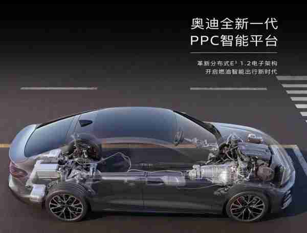 上汽奥迪A5L Sportback开启预售 以燃油书写智驾传奇？