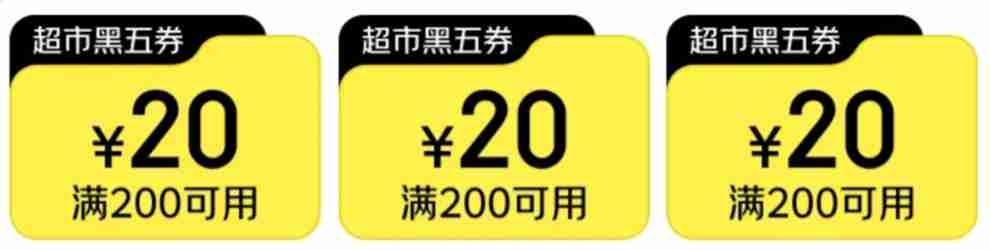 又要到周五啦：20:00 速领 60 元平台补贴券，京东黑五赛博抢鸡蛋