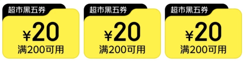 周五速领60元补贴券，京东黑五抢蛋攻略