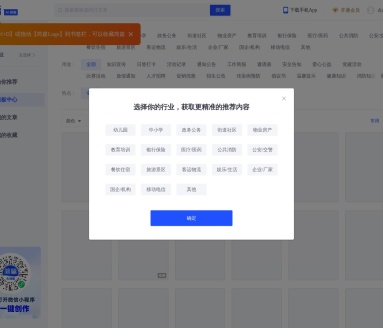 SEO  简篇 AI 排版：3 秒生成精美文章，告别排版烦恼
