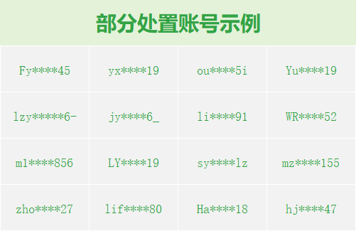 微信打击外挂：朋友圈访客教程揭秘