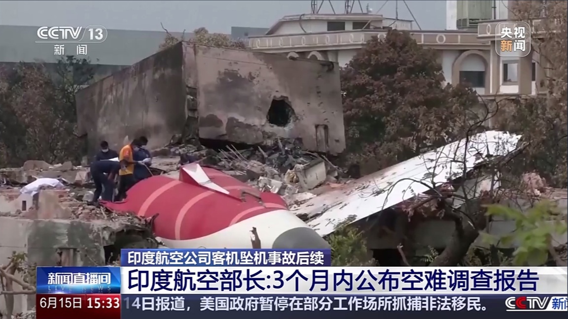 波音787首坠案，飞行员与油门引关注