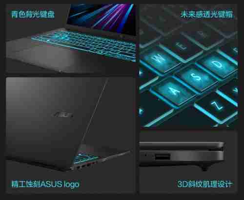 全新RTX5060让华硕无畏Pro16 2025成为高效创作工具