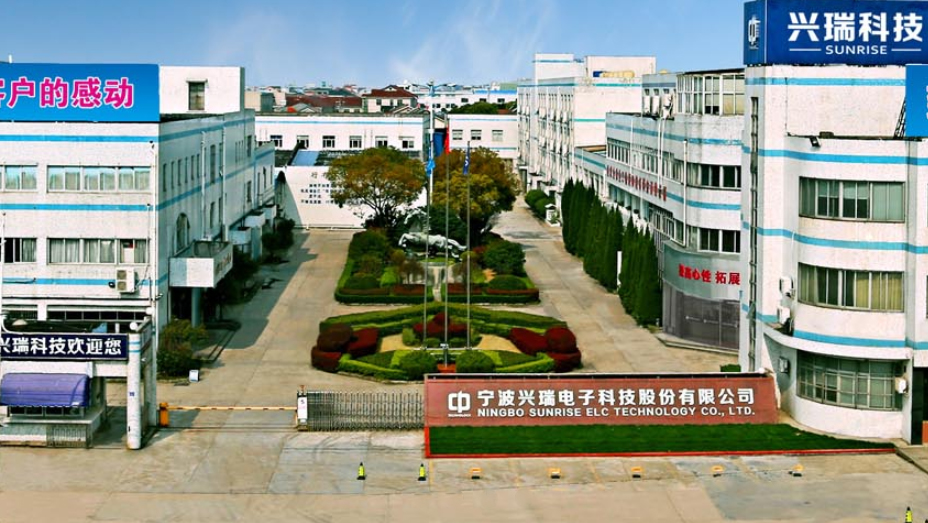兴瑞科技携手绿色云图，共推数据中心热管理技术