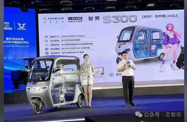 碰瓷华为失败 宗申发致歉声明