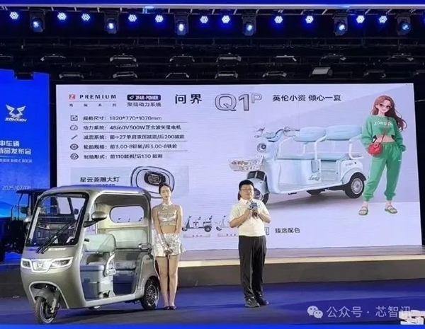 宗申碰瓷华为遭反噬，致歉声明发布