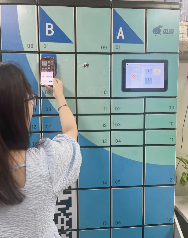 支付宝10万驿站柜支持碰一下取快递
