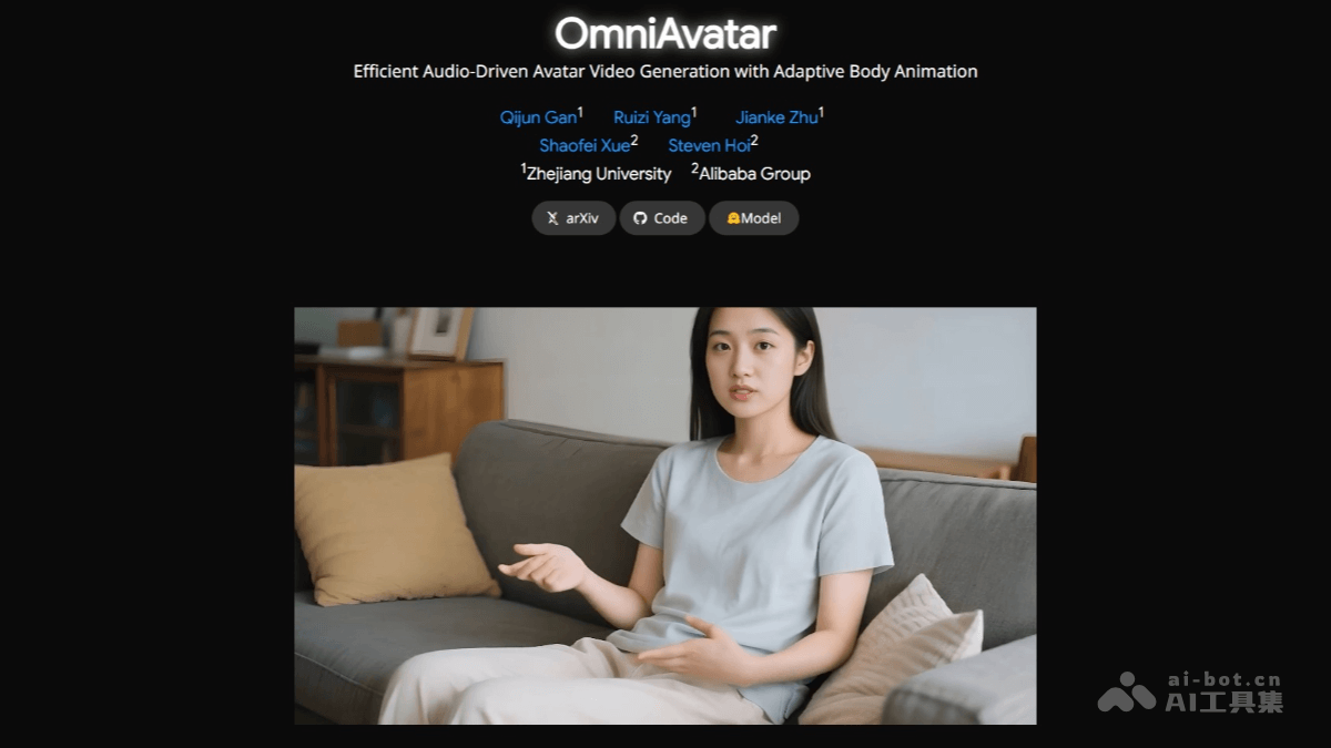 OmniAvatar:浙大阿里联合推出音频驱动全身视频模型