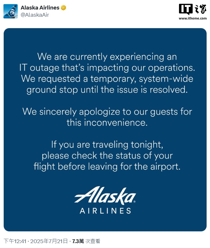 阿拉斯加航空系统故障暂停所有航班