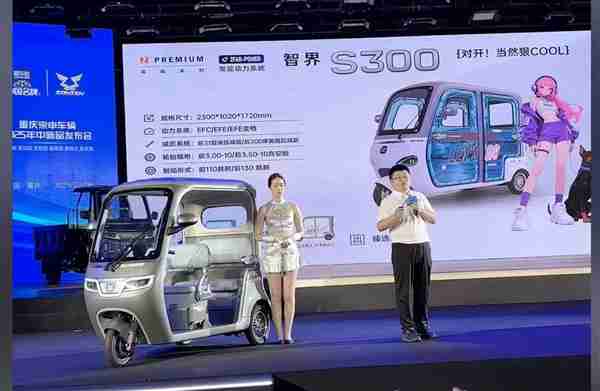 没sei了!宗申回应三轮车新品被指蹭流问界智界:若侵权应该无法通过审核的