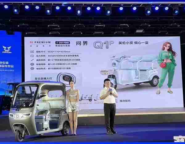 没sei了!宗申回应三轮车新品被指蹭流问界智界:若侵权应该无法通过审核的