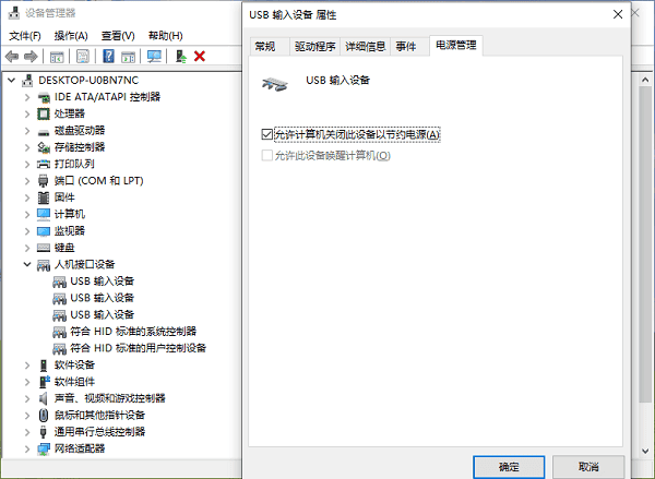 电脑无法识别usb设备怎么办 5个方法轻松修复