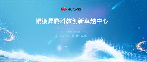 张牧涵团队用昇腾破解大模型推理难题