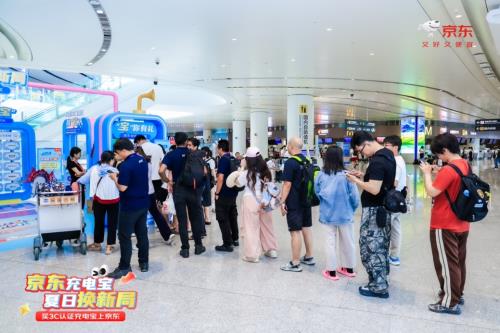 京东充电宝助旅，夏日换新解燃眉之急
