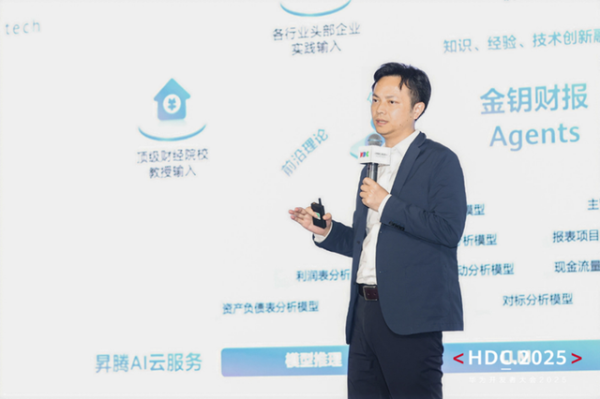 根技术生态,为何需要云上繁荣?
