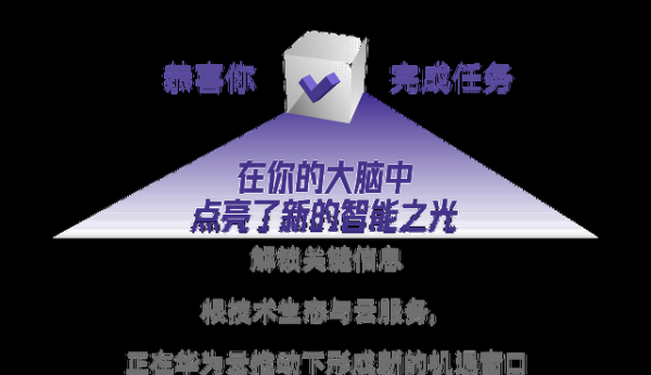 根技术生态,为何需要云上繁荣?