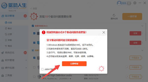 键盘按一个键出现多个字母怎么解决 速来了解