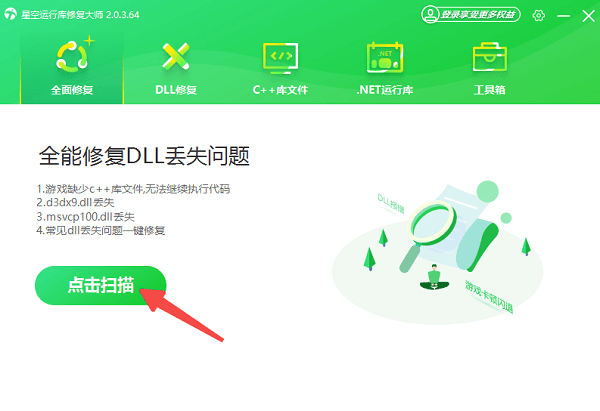 .NET框架怎么安装 .NET框架详细安装教程