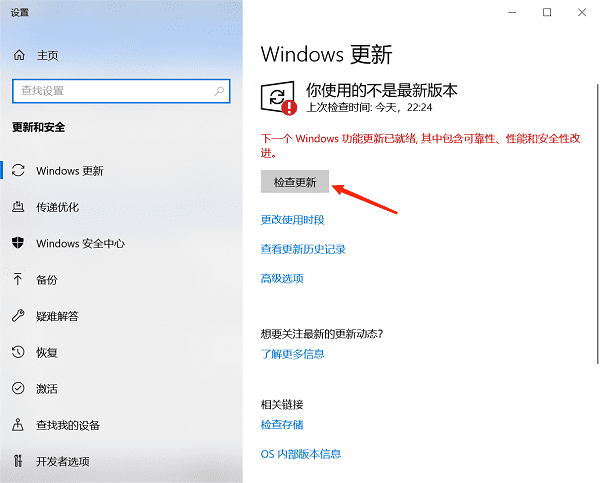 .NET框架怎么安装 .NET框架详细安装教程