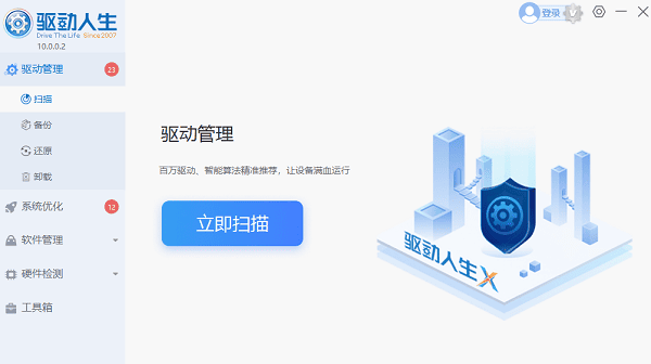 电脑屏幕锁屏怎么设置 详细教程分享