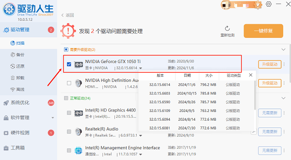电脑屏幕锁屏怎么设置 详细教程分享