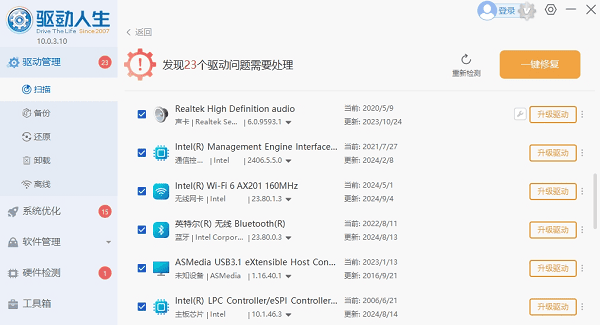 电脑wifi已连接但无法访问互联网 6个实用解决方法