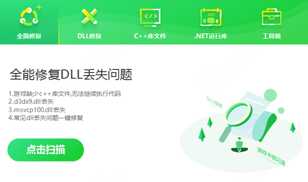 软件打不开闪退怎么办 教你如何轻松解决