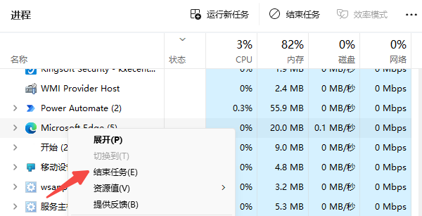 软件打不开闪退怎么办 教你如何轻松解决