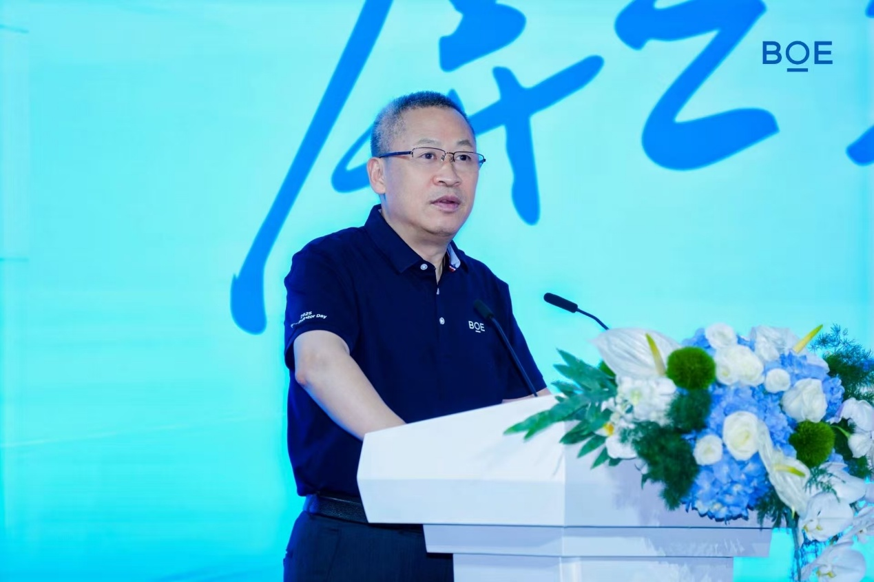 2025京东方投资者日上海启幕转型开启新价值阶段