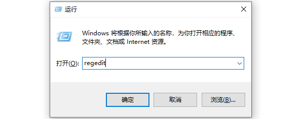 电脑注册表怎么打开 附带修改编辑方法