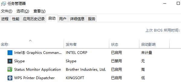 电脑开机启动项怎么设置 实用步骤分享