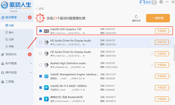 电脑开机后黑屏怎么办 看看下面这些方法