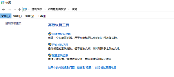 电脑开机后黑屏怎么办 看看下面这些方法