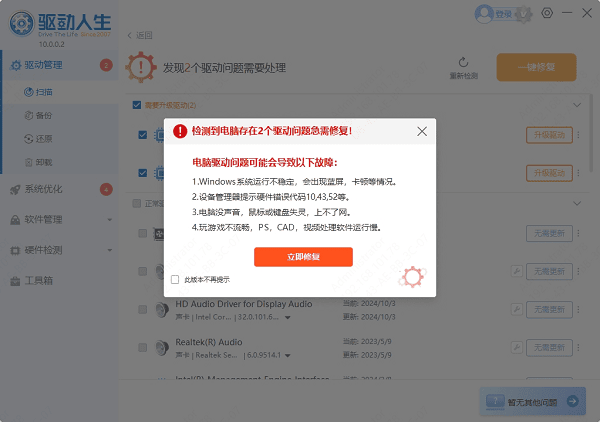 截图电脑快捷键ctrl加什么 常用的Ctrl组合键截图方法
