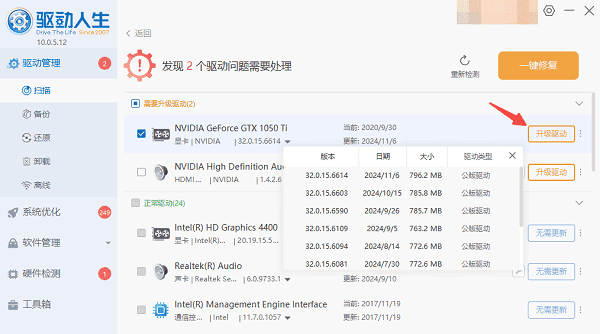 win10开机黑屏只有鼠标箭头怎么办 解决方法详解