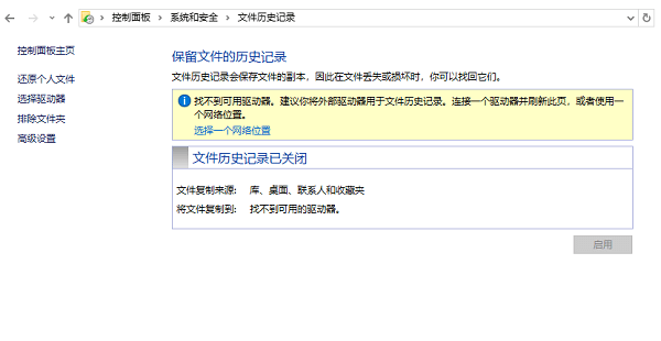 格式化的硬盘怎么恢复数据 快来看看这个解决方案