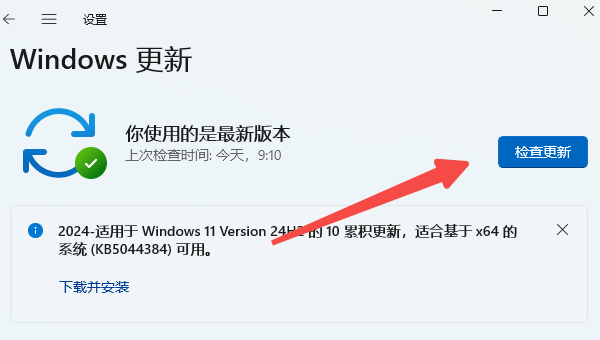 win10任务栏卡死怎么办 电脑任务栏无响应的解决方法
