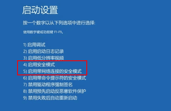 电脑系统坏了怎么修复 这3个方法要记好！