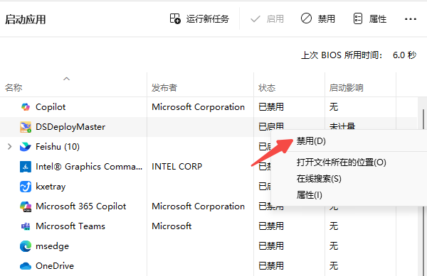 电脑系统坏了怎么修复 这3个方法要记好！