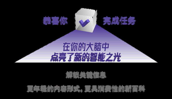 刷知识也能上瘾，活力百科对年轻人做了什么？