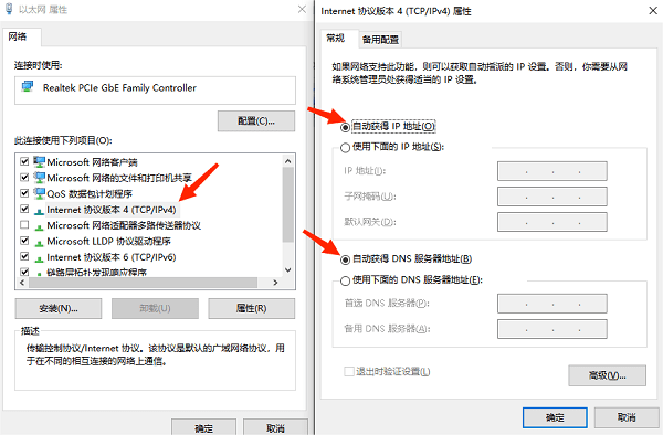 电脑网络感叹号是什么原因 5种原因及解决方法