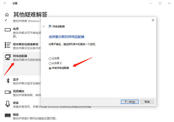 电脑网络感叹号是什么原因 5种原因及解决方法
