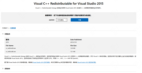 电脑提示缺少“api-ms-win-core-path-l1-1-0.dll”的4种解决方案