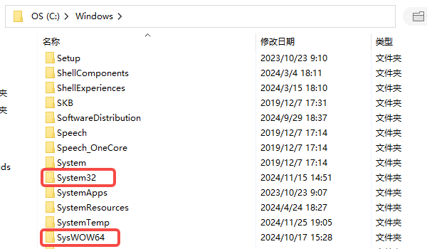 电脑提示缺少“api-ms-win-core-path-l1-1-0.dll”的4种解决方案
