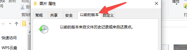 电脑文件删除了怎么恢复？手把手教你有效恢复