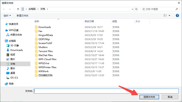 电脑文件删除了怎么恢复？手把手教你有效恢复